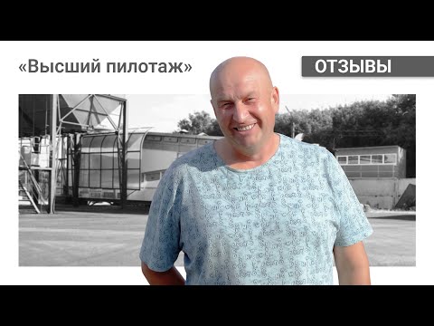 Видео: Конвейерная зерносушилка в максимальной комплектации | Отзыв оренбургского фермера