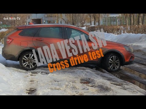 Видео: Тест-драйв LADA Vesta SW Cross Drive Test