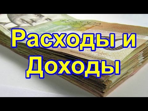 Видео: 88 - Канада. Расходы и средний доход программиста