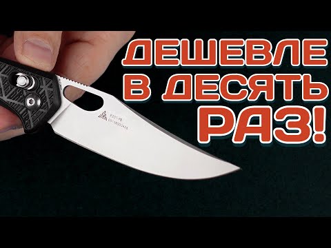 Видео: Готовы к большему?! Нож SRM 9201