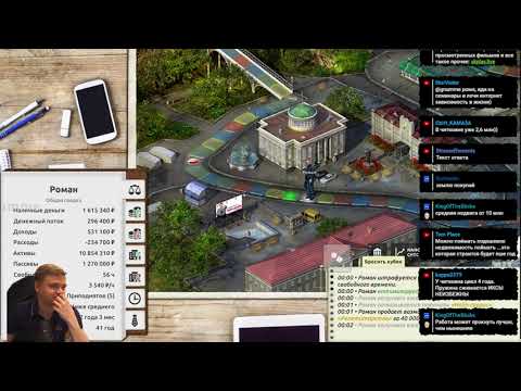 Видео: Timeflow: Симулятор жизни #2