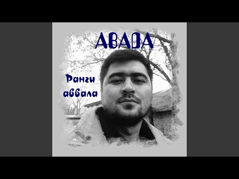 Видео: Кайф факат кайф