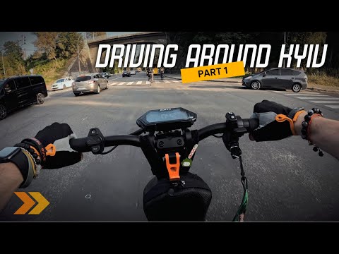 Видео: POV Ride Kyiv 🛴 | Самокат и велосипед по городу | Почти ДТП с Lexus! PART 1