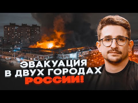 Видео: ⚡️7 МИНУТ НАЗАД! ДЕСЯТКИ УБИТЫХ В ЧУВАШИИ! Удар по Сызрани, ВСУ уничтожили ХРАНИЛИЩЕ БПЛА - НАКИ