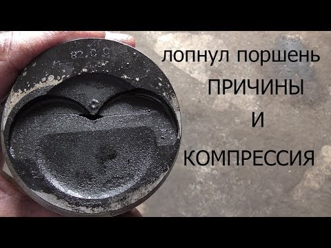 Видео: масляное голодание двс и последствия , ваз гранта