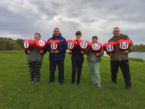 Видео: встреча 2023