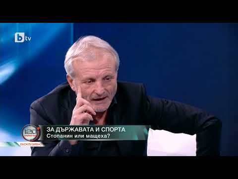 Видео: 120 минути: Гриша Ганчев за футбола, парите и отношенията с властта