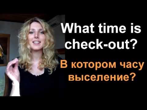 Видео: Английский Для Путешествий. Часть 3. - В Отеле. Стамбул. Английский Для Туристов.