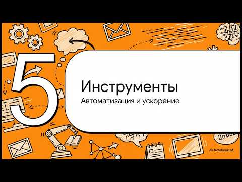Видео: Как говорить с ChatGPT, чтобы получать экспертные ответы