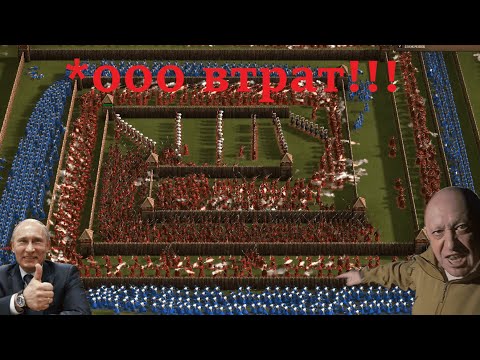 Видео: ФОРТЕЦЯ СМЕРТІ! Cossacks 3