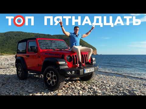 Видео: Лучшие пляжи Черногории 2025 (секретные места)