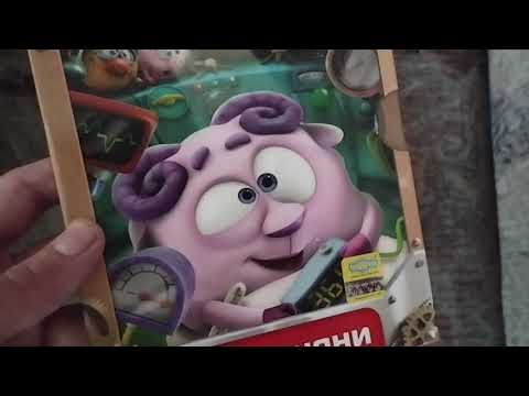 Видео: Обзор на DVD-диск Смешарики. Пин-код. Выпуск 1: "Наноняни".