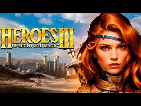 Видео: ВЕЧЕРНИЙ СТРИМ! СИДИМ ИГРАЕМ В ХЕРОЕС! !донат !тг