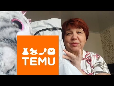 Видео: КТО ЭТО  ШЬЁТ⁉️РАСПАКОВКА 🤦#TEMU #распаковка #китай #обзор#temu