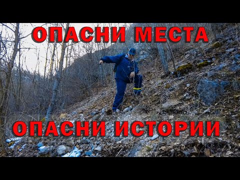 Видео: Кой е Чалъкавашкия проход и какви истории крие?/ Who is Chalakavash Pass ?