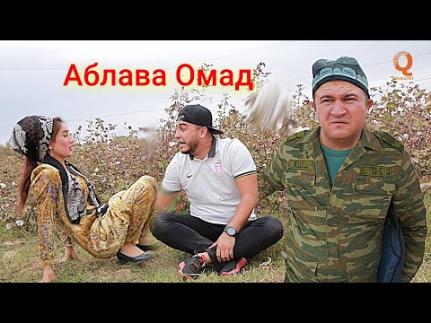 Видео: Мугамбо ва Кучкар - Аблава Сахнаи нав 2019