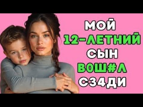 Видео: Теперь муж и не нужен...