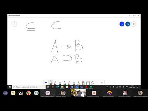 Видео: Дискретная математика. Лекция 2: алгебра подмножеств, представление множеств в программах, отношения