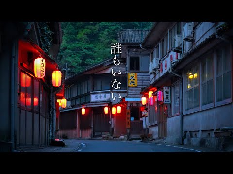 Видео: Уменьшающиеся туристические направления Японии (Кагосима, заброшенные горячие источники)