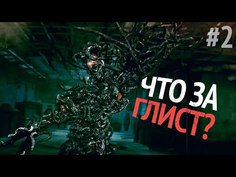 Видео: ГЛИСТОПЕРДЫЖ! | Resident Evil 5 | #2 | COOP