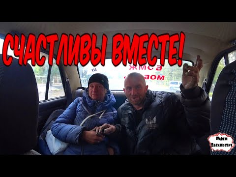 Видео: СЧАСТЛИВЫ ВМЕСТЕ / 300 серия (18+)