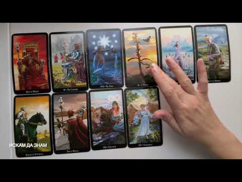 Видео: Внезапна трансформация #tarot #таро #fortunetelling #тарогадание #картитаро