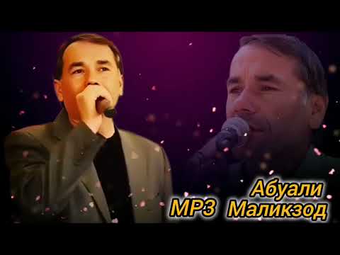 Видео: АБУАЛИ МАЛИКЗОД БАЗМИ ТУЁНАИ НАВ 2025.БА КАНАЛИ МО ОБУНА ШАВЕД.