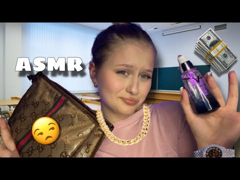 Видео: АСМР | БОГАТАЯ и ТОКСИЧНАЯ 💸 ОДНОКЛАССНИЦА накрасит ТЕБЯ 💄🤢