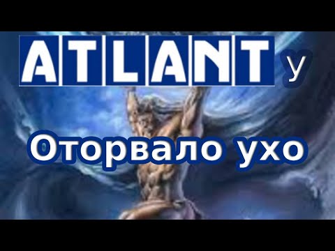 Видео: Оторвало ухо на барабане. Стиральная машнка Атлант