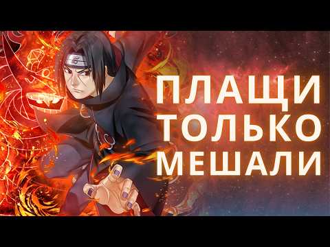 Видео: 20 минут бесполезных фактов из Наруто