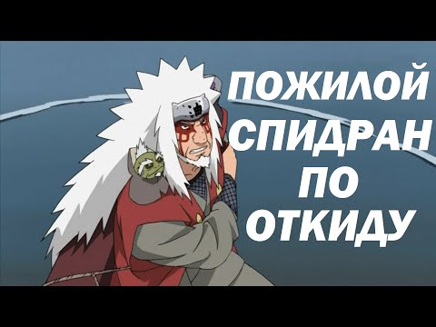 Видео: Как Джи вписался на забив, который не осилил l Обзор арки Джирайи