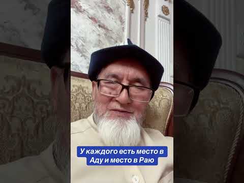 Видео: На том свете нет ограничений