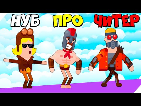 Видео: УГАРНЫЕ СУПЕРГЕРОИ! Bowmasters