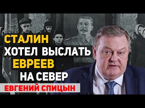 Видео: Почему Сталин развернул борьбу с космополитизмом и в чем ее суть. Евгений Спицын