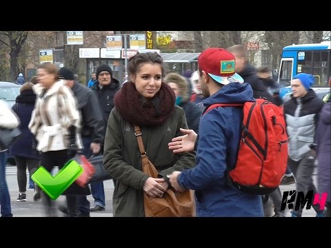 Видео: 5 способов взять номер девушки / How to Pick Up Girls