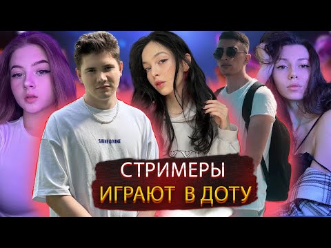 Видео: By owl, Shadowkek, des0ut, Fruktozka, GaechkaTM играют в DOTA 2