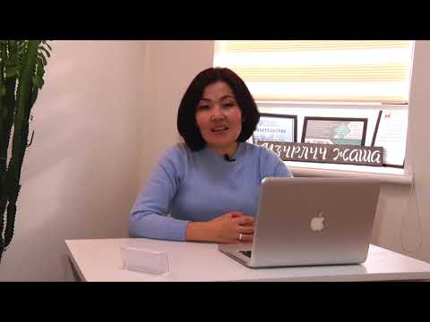 Видео: 02 Психологдон кенеш 04 01 19