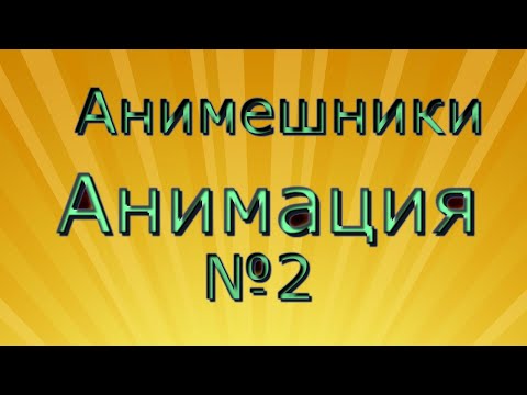 Видео: Атака Титанов клип :Вот она мощь/Вот она сила