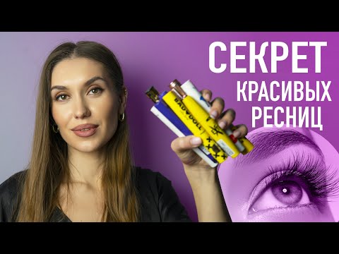 Видео: ТОП БЮДЖЕТНЫХ ТУШЕЙ Для ресниц - Лучшая Бюджетная Косметика с Wildberries