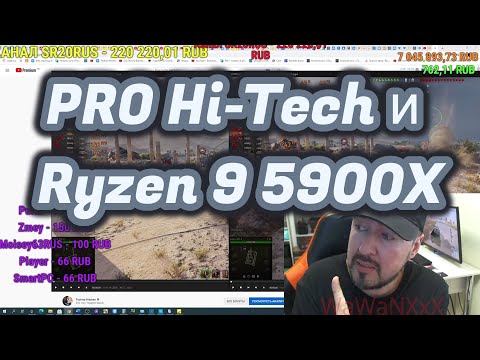 Видео: ТЕХНОКНЯЗЬ. ПРО Хай-Тек и 5900Х. Техно-Кухня/Techno-Kitchen