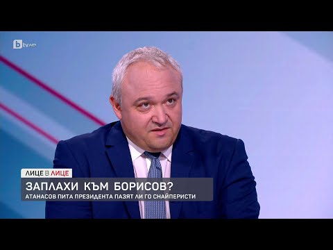 Видео: Иван Демерджиев след появата на Брендо: Копнея да видя човек от МВР, който да поеме отговорност |БТВ