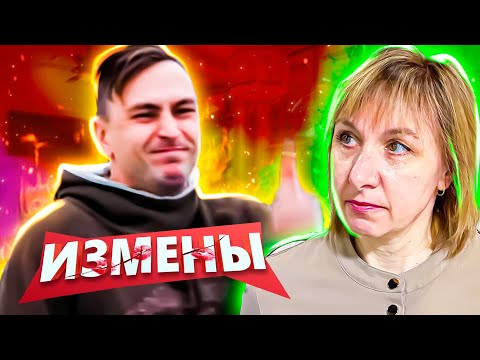 Видео: ИЗМЕНЫ ► АВТОИНСТРУКТОР  И  УЧЕНИЦЫ