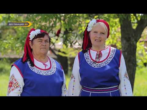 Видео: ФОЛКЛОРЪТ, епизод 216 "С песен у Доганово - гнездо соколово"