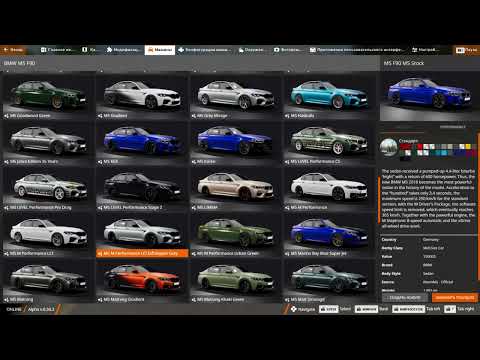 Видео: Еду по хайвей и обгоняю поток (beamNG.drive)