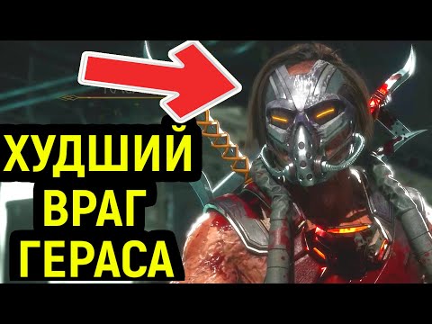 Видео: ПОТЕЮ В НЕРАВНОЙ СХВАТКЕ в Мортал Комбат 11 - Mortal Kombat 11