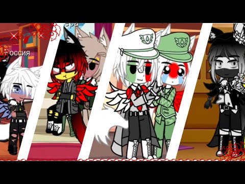 Видео: 🌹 Все серии первого сезона жизни стран за кадром 🌹