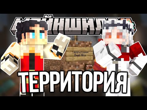 Видео: МОДДИ ЗАНЯЛ ТЕРРИТОРИЮ САНЧЕЗА!? У СЕКБИ НОВЫЙ СКИН ГНДР?! – Нарезки МайнШилд 4