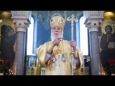 Видео: Проповідь Патріарха Філарета на тему притчі про сіяча