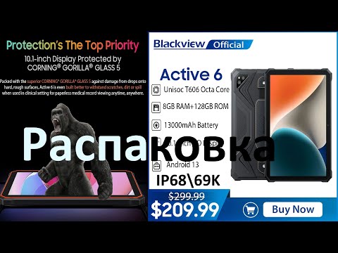 Видео: Blackview Active 6 планшет на Android 13, 8 ядер, экран 10', 128ГБ, 8ГБ, Unisoc T606, 13000мАч