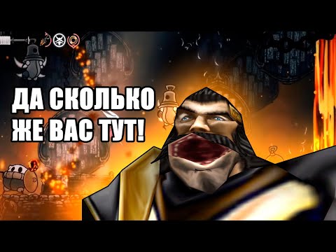 Видео: BalphaGore ПРОТИВ ТОЛПЫ ЖУКОВ В SILKSONG | @BalphaGore